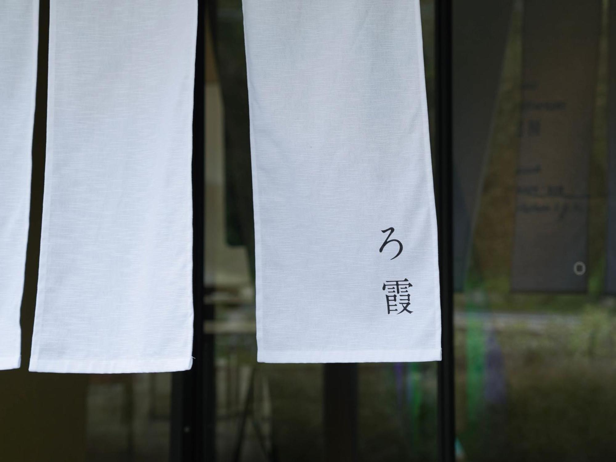 Naoshima Ryokan Roka Екстер'єр фото